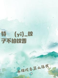 特種軍醫(yī)