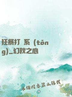 狂暴打賞系統(tǒng)