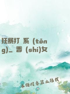 狂暴打賞系統(tǒng)