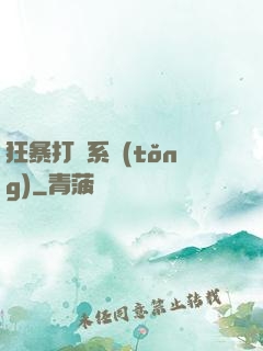 狂暴打賞系統(tǒng)