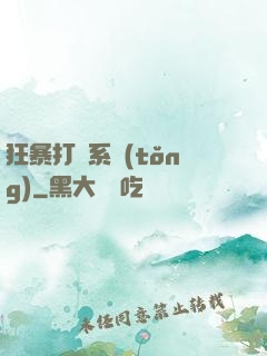 狂暴打賞系統(tǒng)