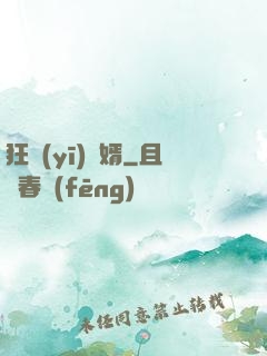 狂醫(yī)贅婿