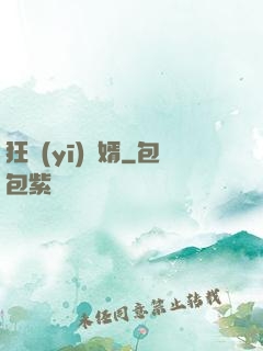 狂醫(yī)贅婿