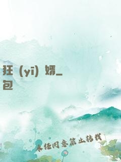狂醫(yī)贅婿