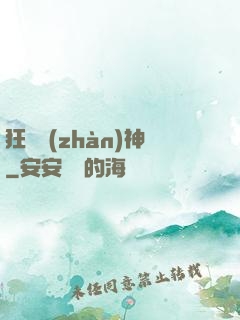 狂龍戰(zhàn)神