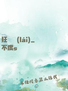 狂龍歸來(lái)