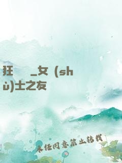 狂龍歸來