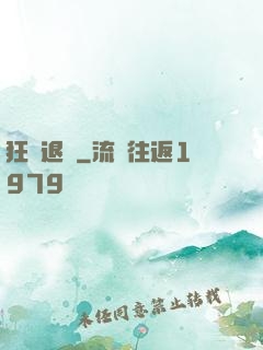 狂龍退隱
