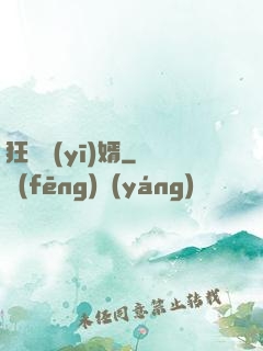 狂龍醫(yī)婿