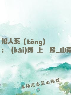 狠人系統(tǒng)：開(kāi)局紋上閻羅殿