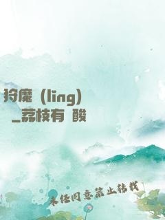 狩魔領(lǐng)讀師
