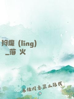 狩魔領(lǐng)讀師
