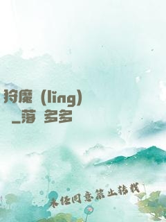 狩魔領(lǐng)讀師