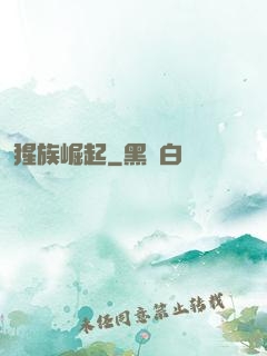 猩族崛起