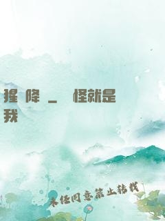 猩紅降臨