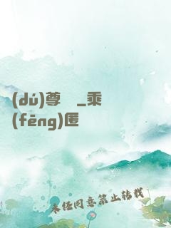 獨(dú)尊靈寶