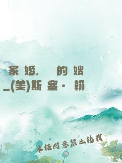 獨家寵婚，騙來的軍嫂