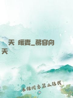 獨愛天價暖妻