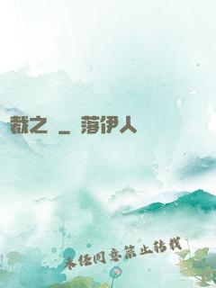 獨裁之劍