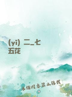 獨醫(yī)無二