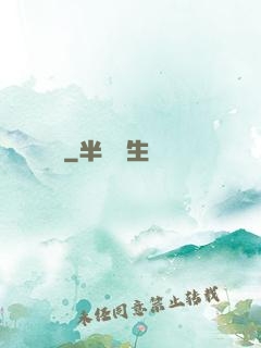 獵國