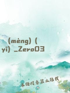 獵夢(mèng)醫(yī)師