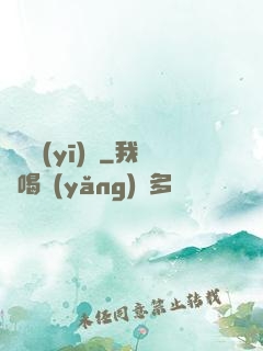 獵夢醫(yī)師