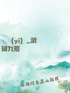 獵夢醫(yī)師
