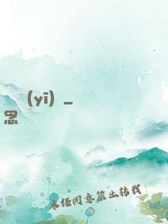 獵夢醫(yī)師