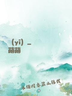 獵夢醫(yī)師