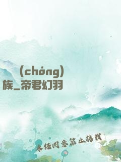 獵殺蟲(chóng)族