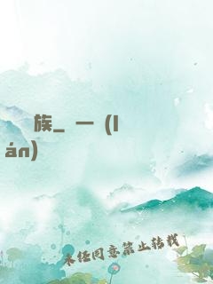 獵殺蟲族