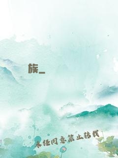 獵殺蟲族