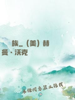 獵殺蟲族
