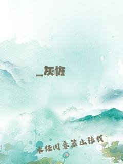 獵獸