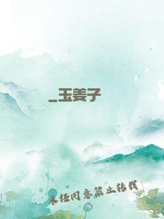 獵獸