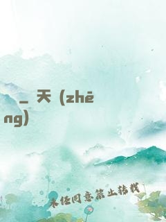 獵獸
