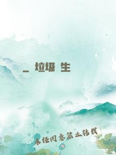 獵贗
