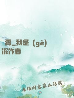 獵霄