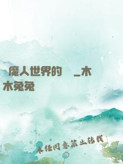 獵魔人世界的軍閥