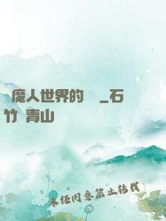 獵魔人世界的軍閥