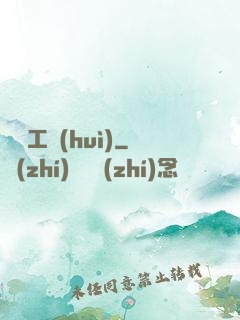 獵龍工會(huì)