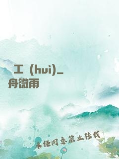 獵龍工會(huì)
