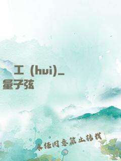 獵龍工會(huì)