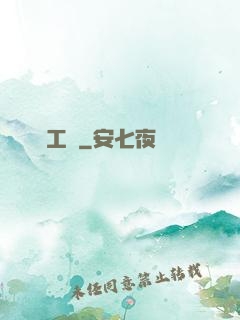 獵龍工會