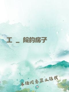 獵龍工會
