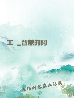 獵龍工會