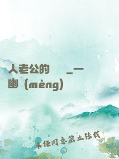 獸人老公的寶貝兒