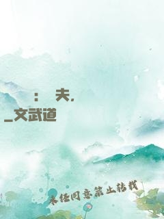 獸寵難擋：獸夫，別鬧