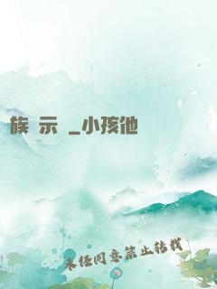 獸族啟示錄